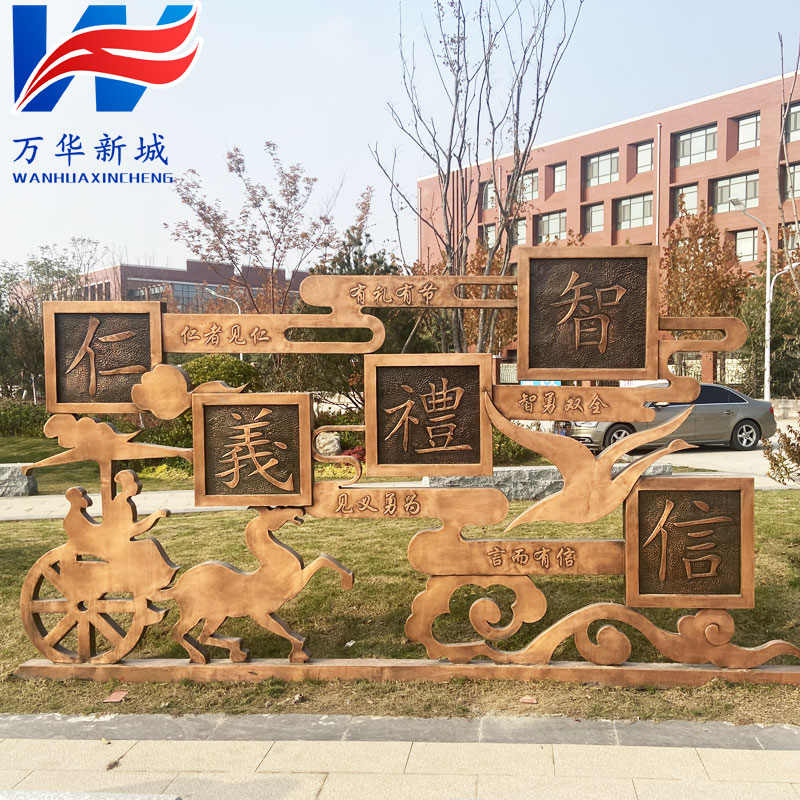 ѧУ��԰��ͭ��ʶ�Ƶ���