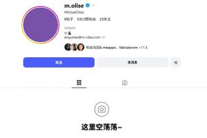专注备战?奥利塞清空社媒,昨日世界杯首秀献助攻当选全场最佳