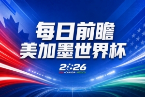 南非vs韩国直播_南非vs韩国直播全场录像_南非vs韩国视频直播