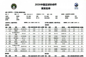 南非vs韩国直播_世界杯南非vs韩国在线观看_世界杯南非vs韩国在线观看无插件