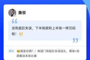 巴拿马vs英格兰直播_世界杯巴拿马vs英格兰直播_巴拿马vs英格兰比赛直播
