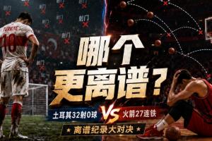 第1场半决赛败者vs第2场半决赛败者直播_第1场半决赛败者vs第2场半决赛败者免费在线直播_第1场半决赛败者vs第2场半决赛败者在线观看无插件
