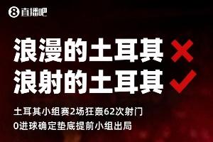 巴拿马vs克罗地亚直播_世界杯巴拿马vs克罗地亚直播_巴拿马vs克罗地亚在线观看