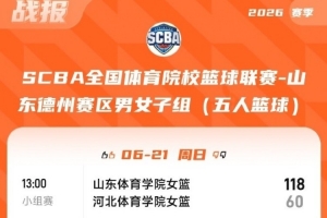 捷克vs墨西哥直播_世界杯捷克vs墨西哥直播_捷克vs墨西哥比赛直播