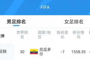 法国vs伊拉克直播_世界杯法国vs伊拉克直播_法国vs伊拉克在线直播