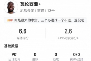 法国vs伊拉克直播_法国vs伊拉克比赛回放_法国vs伊拉克视频直播