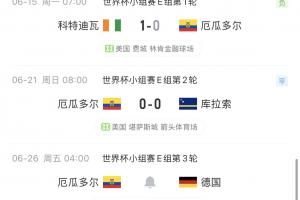 美国vsB3/E3/F3/I3/J3直播_美国vsB3/E3/F3/I3/J3高清无插件_美国vsB3/E3/F3/I3/J3高清比赛直播