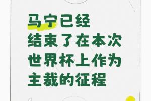 新西兰vs比利时直播_新西兰vs比利时免费在线直播_新西兰vs比利时精彩集锦回放