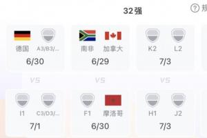 美国vsB3/E3/F3/I3/J3直播_美国vsB3/E3/F3/I3/J3比赛直播_美国vsB3/E3/F3/I3/J3超清在线直播