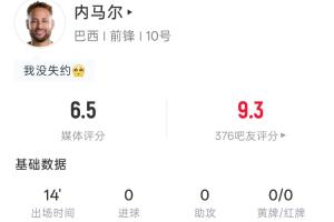 克罗地亚vs加纳直播_世界杯克罗地亚vs加纳直播_克罗地亚vs加纳免费高清直播