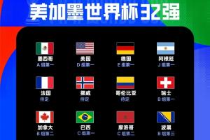埃及vs伊朗直播_埃及vs伊朗免费在线直播_埃及vs伊朗比赛回放