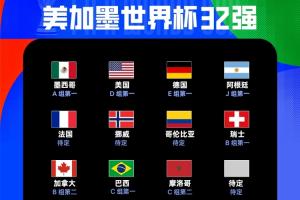 埃及vs伊朗直播_埃及vs伊朗直播全场录像_埃及vs伊朗高清比赛直播