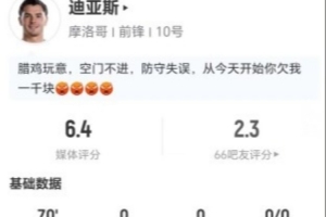 约旦vs阿根廷直播_约旦vs阿根廷在线观看_约旦vs阿根廷现场直播