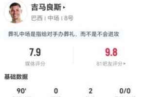 佛得角vs沙特直播_佛得角vs沙特在线直播_佛得角vs沙特在线观看