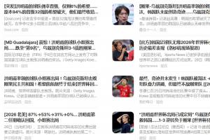 墨西哥vsC3/E3/F3/H3/I3直播_墨西哥vsC3/E3/F3/H3/I3在线观看_墨西哥vsC3/E3/F3/H3/I3精彩集锦回放