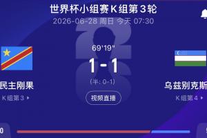 澳大利亚vs埃及直播_世界杯澳大利亚vs埃及在线观看_世界杯澳大利亚vs埃及在线观看无插件