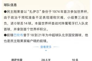 科特迪瓦vs挪威直播_科特迪瓦vs挪威在线观看无插件_科特迪瓦vs挪威高清无插件