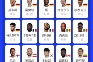 美国vsB3/E3/F3/I3/J3直播_美国vsB3/E3/F3/I3/J3比赛直播_美国vsB3/E3/F3/I3/J3在线直播