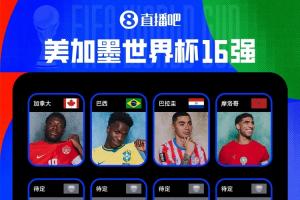 比利时vs塞内加尔直播_比利时vs塞内加尔免费观看直播在线_比利时vs塞内加尔直播全场录像