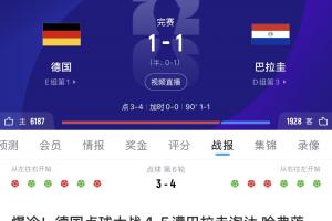 瑞士vsE3/G3/I3/J3直播_瑞士vsE3/G3/I3/J3免费观看直播在线_世界杯瑞士vsE3/G3/I3/J3在线观看