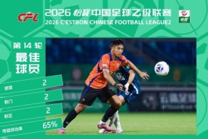 第1场半决赛败者vs第2场半决赛败者直播_第1场半决赛败者vs第2场半决赛败者世界杯直播_第1场半决赛败者vs第2场半决赛败者在线观看无插件