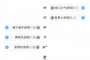 澳大利亚vs埃及直播_澳大利亚vs埃及比赛直播_澳大利亚vs埃及超清在线直播