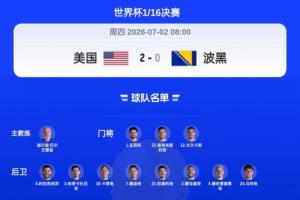 德国/巴拉圭vs法国/瑞典直播_德国/巴拉圭vs法国/瑞典比赛直播_德国/巴拉圭vs法国/瑞典直播全场录像