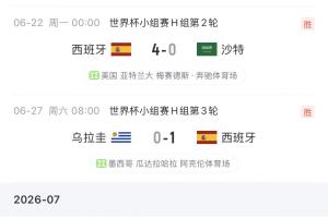 美国vs比利时直播_美国vs比利时免费在线直播_世界杯美国vs比利时在线观看