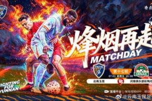 第1场半决赛败者vs第2场半决赛败者直播_第1场半决赛败者vs第2场半决赛败者世界杯直播_第1场半决赛败者vs第2场半决赛败者赛事直播