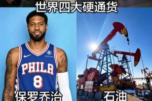 墨西哥vs英格兰/民主刚果直播_墨西哥vs英格兰/民主刚果免费在线直播_墨西哥vs英格兰/民主刚果赛事直播