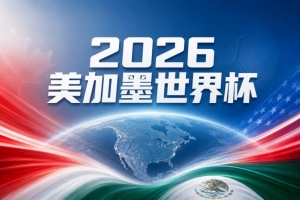 巴西vs挪威直播_巴西vs挪威在线观看无插件_巴西vs挪威直播全场录像
