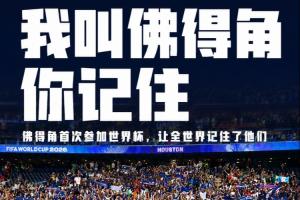 美国/波黑vs比利时/塞内加尔直播_美国/波黑vs比利时/塞内加尔免费高清直播_美国/波黑vs比利时/塞内加尔高清比赛直播