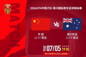 第1场半决赛败者vs第2场半决赛败者直播_第1场半决赛败者vs第2场半决赛败者赛事直播_第1场半决赛败者vs第2场半决赛败者高清比赛直播