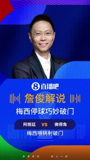 葡萄牙/克罗地亚vs西班牙/奥地利直播_葡萄牙/克罗地亚vs西班牙/奥地利世界杯直播_葡萄牙/克罗地亚vs西班牙/奥地利高清比赛直播