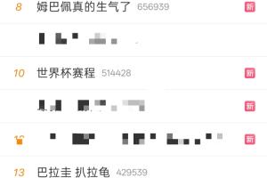 葡萄牙/西班牙vs美国/比利时直播_世界杯葡萄牙/西班牙vs美国/比利时在线观看_葡萄牙/西班牙vs美国/比利时比赛回放