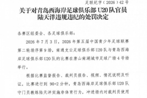 第1场半决赛败者vs第2场半决赛败者直播_第1场半决赛败者vs第2场半决赛败者在线观看无插件_第1场半决赛败者vs第2场半决赛败者现场直播