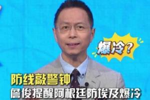 法国vs摩洛哥直播_法国vs摩洛哥世界杯直播_法国vs摩洛哥高清无插件
