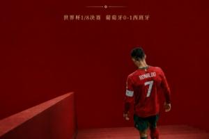 葡萄牙/西班牙vs美国/比利时直播_葡萄牙/西班牙vs美国/比利时免费在线直播_葡萄牙/西班牙vs美国/比利时精彩集锦回放