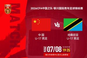 阿根廷/埃及vs瑞士/哥伦比亚直播_阿根廷/埃及vs瑞士/哥伦比亚免费高清直播_阿根廷/埃及vs瑞士/哥伦比亚现场直播