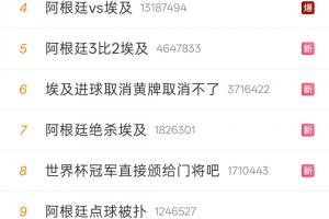 西班牙vs比利时直播_西班牙vs比利时在线直播_西班牙vs比利时精彩集锦回放