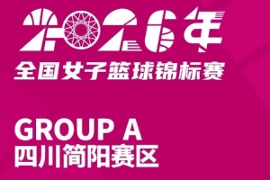 挪威/英格兰vs阿根廷/瑞士直播_挪威/英格兰vs阿根廷/瑞士在线观看无插件_挪威/英格兰vs阿根廷/瑞士比赛回放