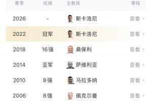 法国/西班牙vs第2场半决赛败者直播_法国/西班牙vs第2场半决赛败者高清无插件_法国/西班牙vs第2场半决赛败者直播全场录像