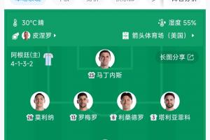 法国/摩洛哥vs西班牙/比利时直播_世界杯法国/摩洛哥vs西班牙/比利时直播_世界杯法国/摩洛哥vs西班牙/比利时在线观看无插件