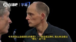 第1场半决赛败者vs第2场半决赛败者直播_第1场半决赛败者vs第2场半决赛败者比赛直播_第1场半决赛败者vs第2场半决赛败者比赛回放