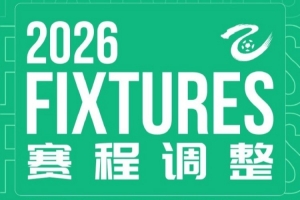 第1场半决赛败者vs第2场半决赛败者直播_第1场半决赛败者vs第2场半决赛败者比赛直播_第1场半决赛败者vs第2场半决赛败者精彩集锦回放
