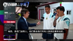 挪威/英格兰vs阿根廷/瑞士直播_挪威/英格兰vs阿根廷/瑞士比赛直播_挪威/英格兰vs阿根廷/瑞士视频直播