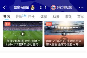 西班牙vs英格兰/阿根廷直播_世界杯西班牙vs英格兰/阿根廷直播_西班牙vs英格兰/阿根廷在线直播