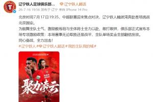 第1场半决赛败者vs第2场半决赛败者直播_第1场半决赛败者vs第2场半决赛败者现场直播_第1场半决赛败者vs第2场半决赛败者高清无插件