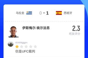 法国/西班牙vs第2场半决赛败者直播_法国/西班牙vs第2场半决赛败者世界杯直播_法国/西班牙vs第2场半决赛败者视频直播