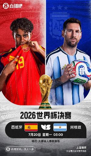 法国vs英格兰/阿根廷直播_法国vs英格兰/阿根廷比赛直播_世界杯法国vs英格兰/阿根廷在线观看无插件